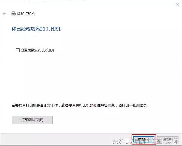 同一个办公室如何设置共享打印机,怎么设置连接办公室打印机