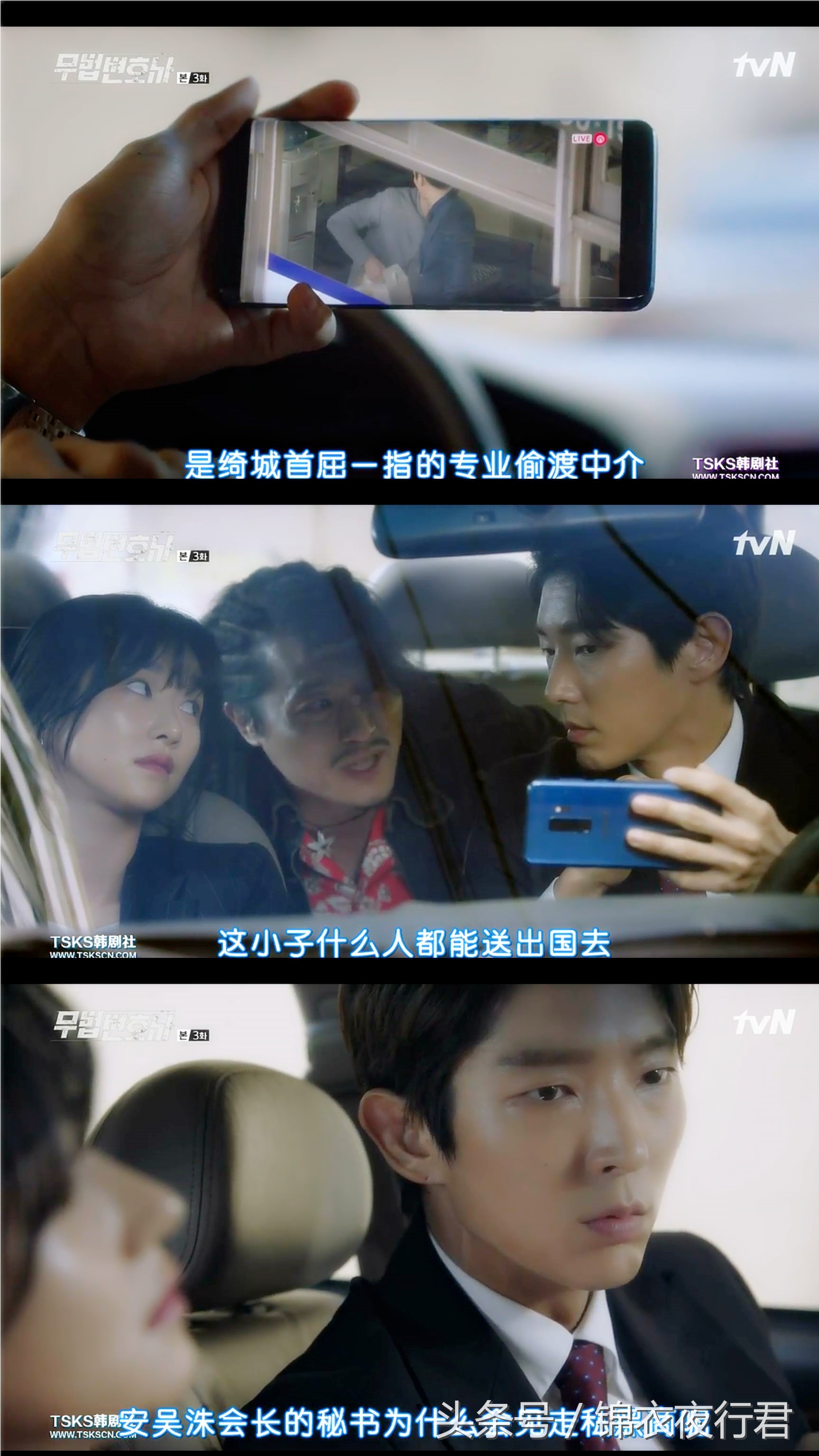 「武法律师」斯人若虹｜爱你，心动时已走过一半的路