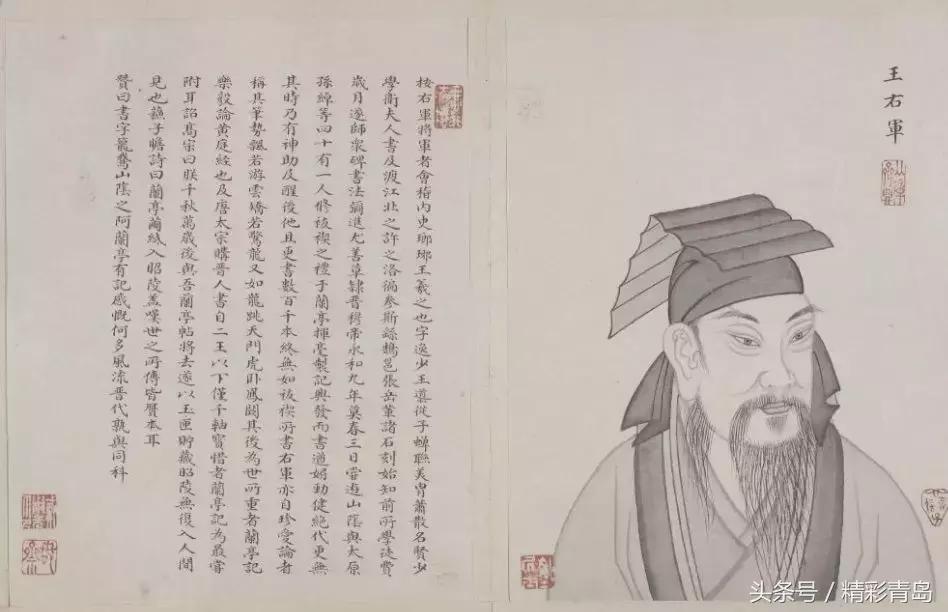 郭德纲回应交大博士夫妻：不要用你的业余爱好，挑战我们的专业！