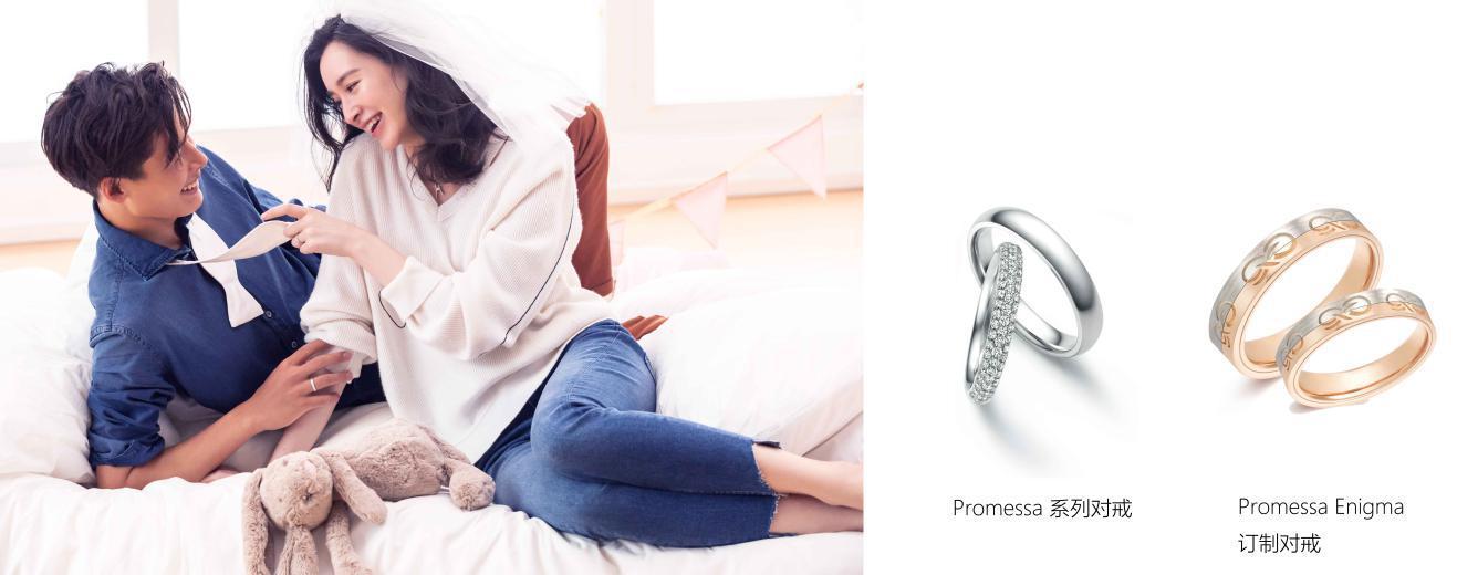 周生生婚嫁季,周生生婚嫁系列