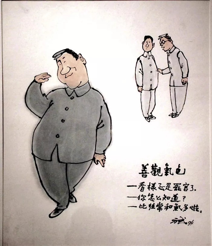 漫画家方成经典幽默漫画赏析,漫画家方成的幽默世界