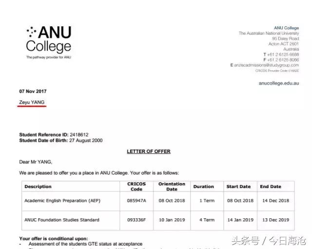 厦门海沧最好的中学,厦门市海沧区重点中学