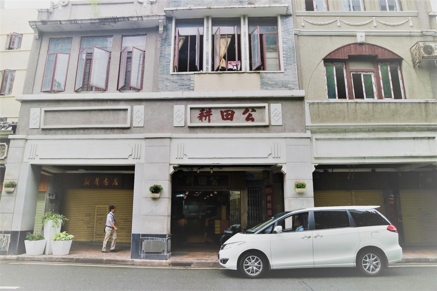 9元的小云吞,最便宜的云吞面