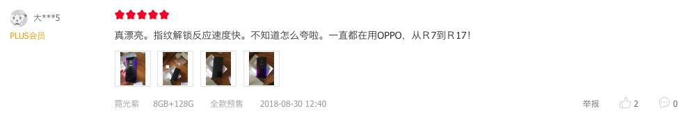 oppor17用了好几年还很好用,oppor17放到现在还好用吗