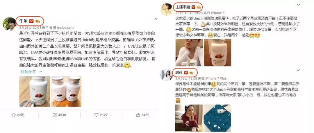 国货晒黑后恢复美白好物推荐,好物推荐冬天是最佳的美白时机