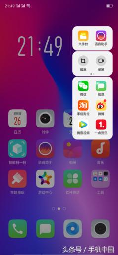 opporeno和r17哪个好,oppor17现在还值得买吗