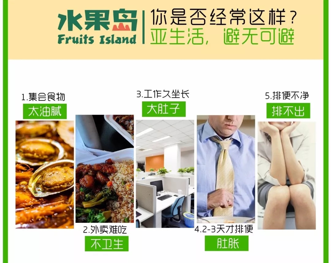 范冰冰用的日本减肥酵素,范冰冰推荐的瘦身酵素