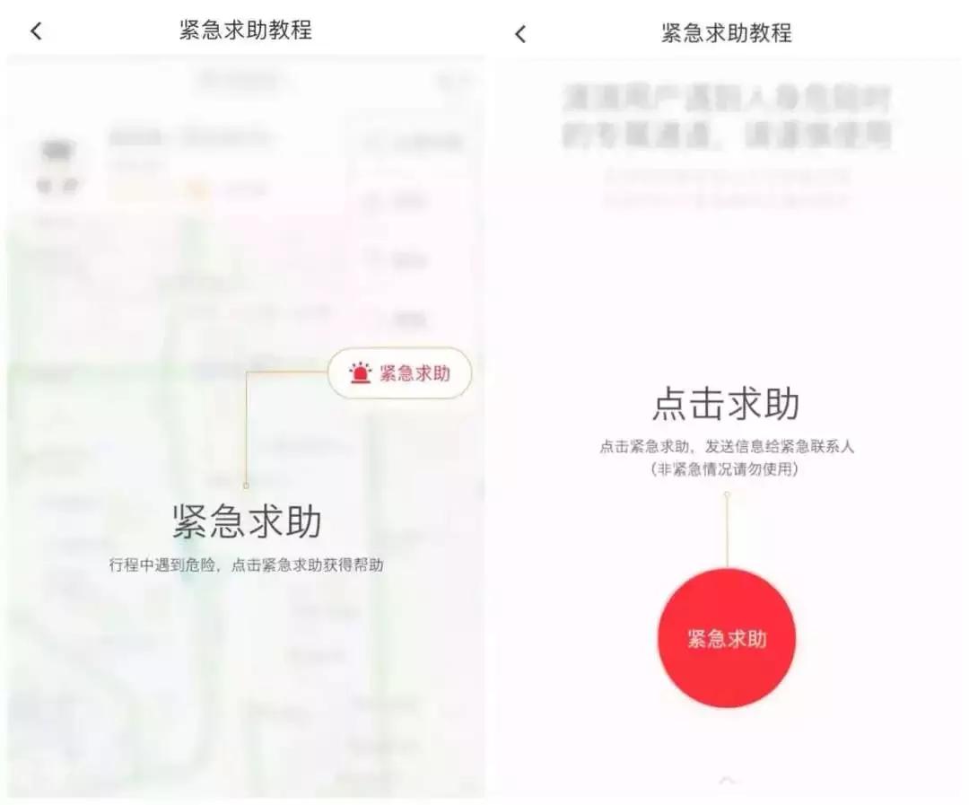 紧急扩散重要通知,紧急扩散的预警
