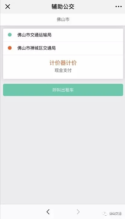 开学堵车最新消息,开学日堵车怎么办