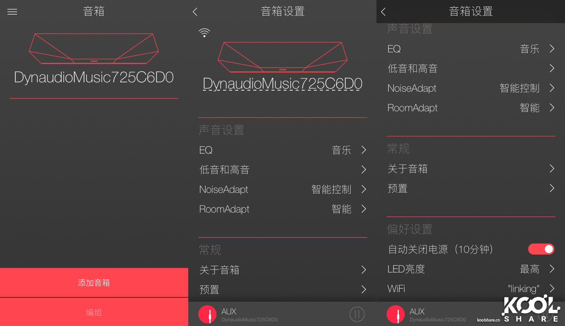 丹拿dynaudio音响测评,丹拿dynaudiomusic1音响测评