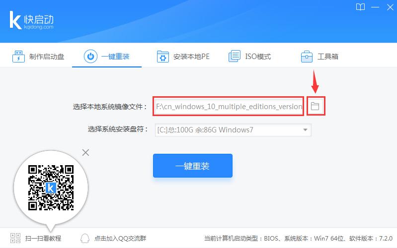 小白一键重装系统win10靠谱吗,电脑怎么一键重装系统教程