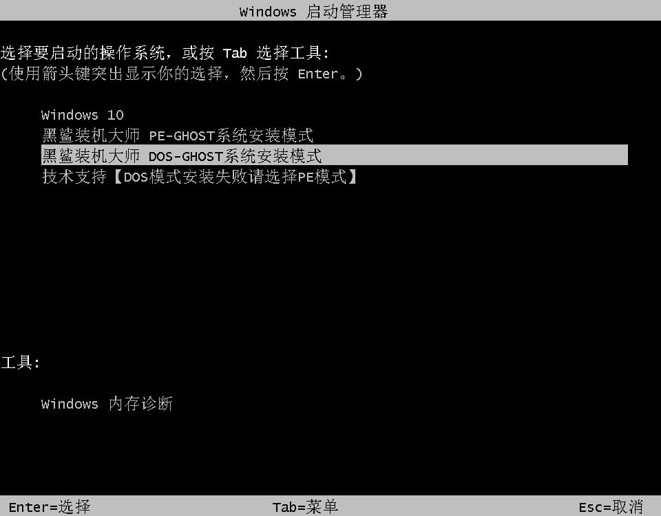 电脑怎么不用u盘重装系统win7,不用u盘电脑重装系统教程win7
