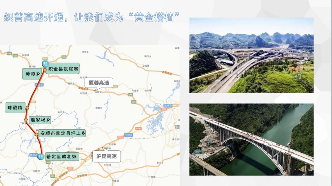 贵州旅游黄果树瀑布小七孔织金洞,贵阳黄果树织金洞土城五天游