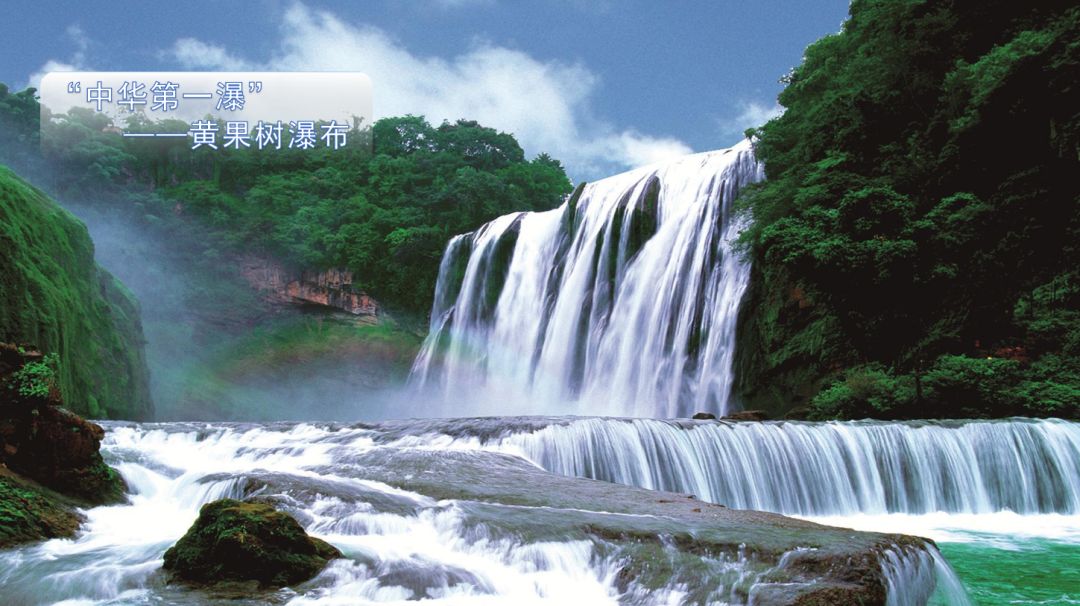 贵州旅游黄果树瀑布小七孔织金洞,贵阳黄果树织金洞土城五天游