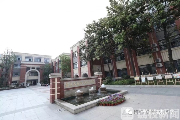 公办小学冠名华师附属小学,多所小学