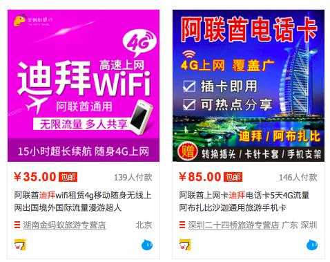 迪拜去一趟玩7天要带多少钱,广州去一趟迪拜要多少钱