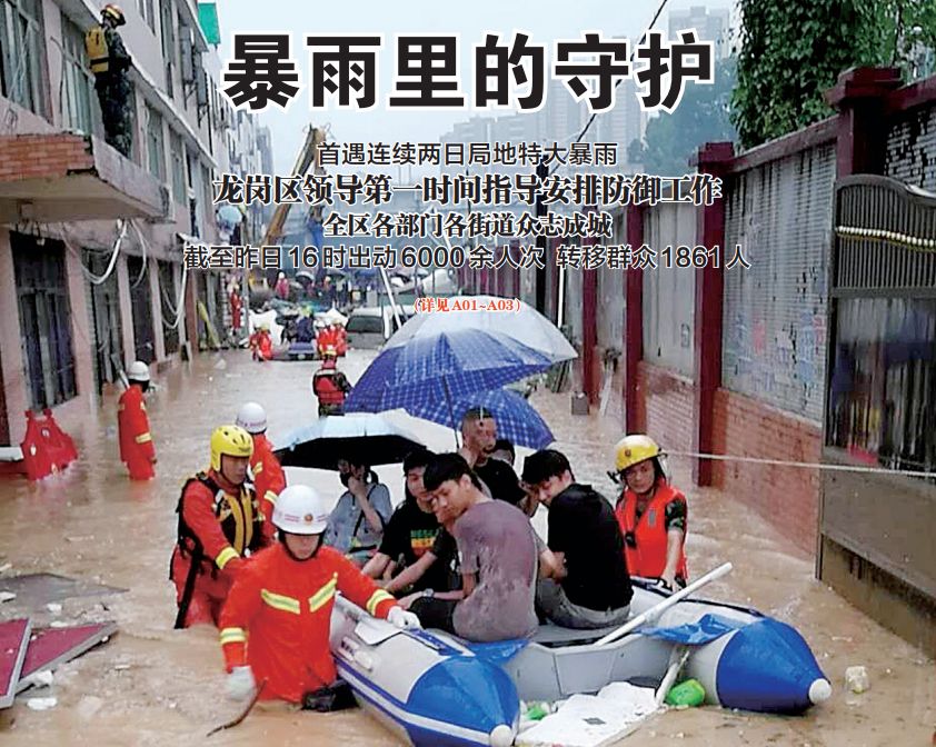 深圳第一高楼龙岗世贸大厦进展,龙岗中心城第一高楼最新消息