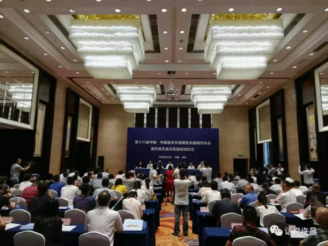 许昌鄢陵中原花木博览会,中原花木博览会鄢陵