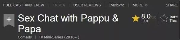 “爸爸，*慰自**是什么？”印度这部性教育片厉害了！