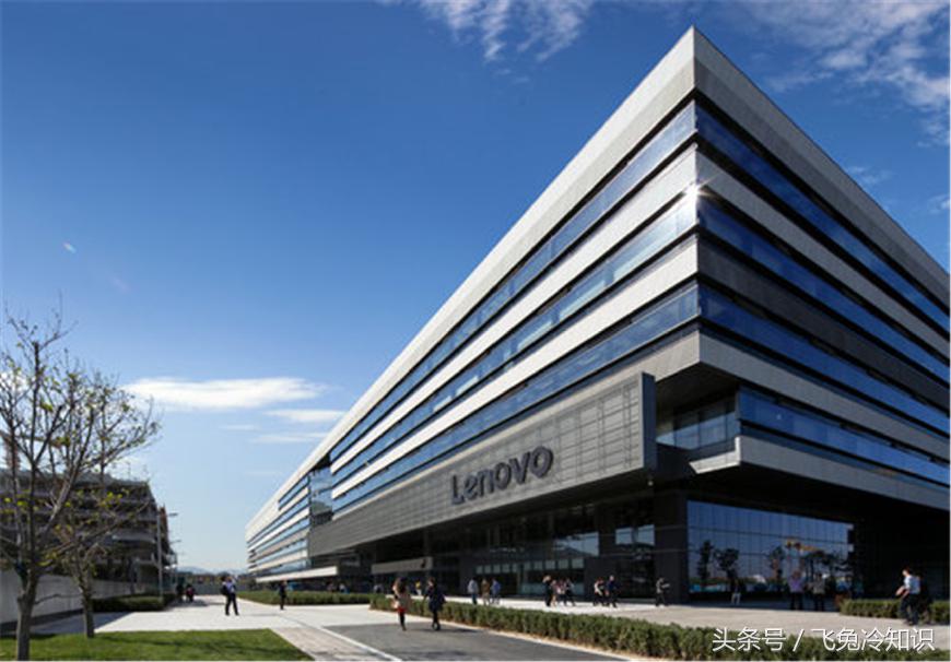 联想，该醒醒了！真要用行动证明“千里之堤溃于蚁穴”?