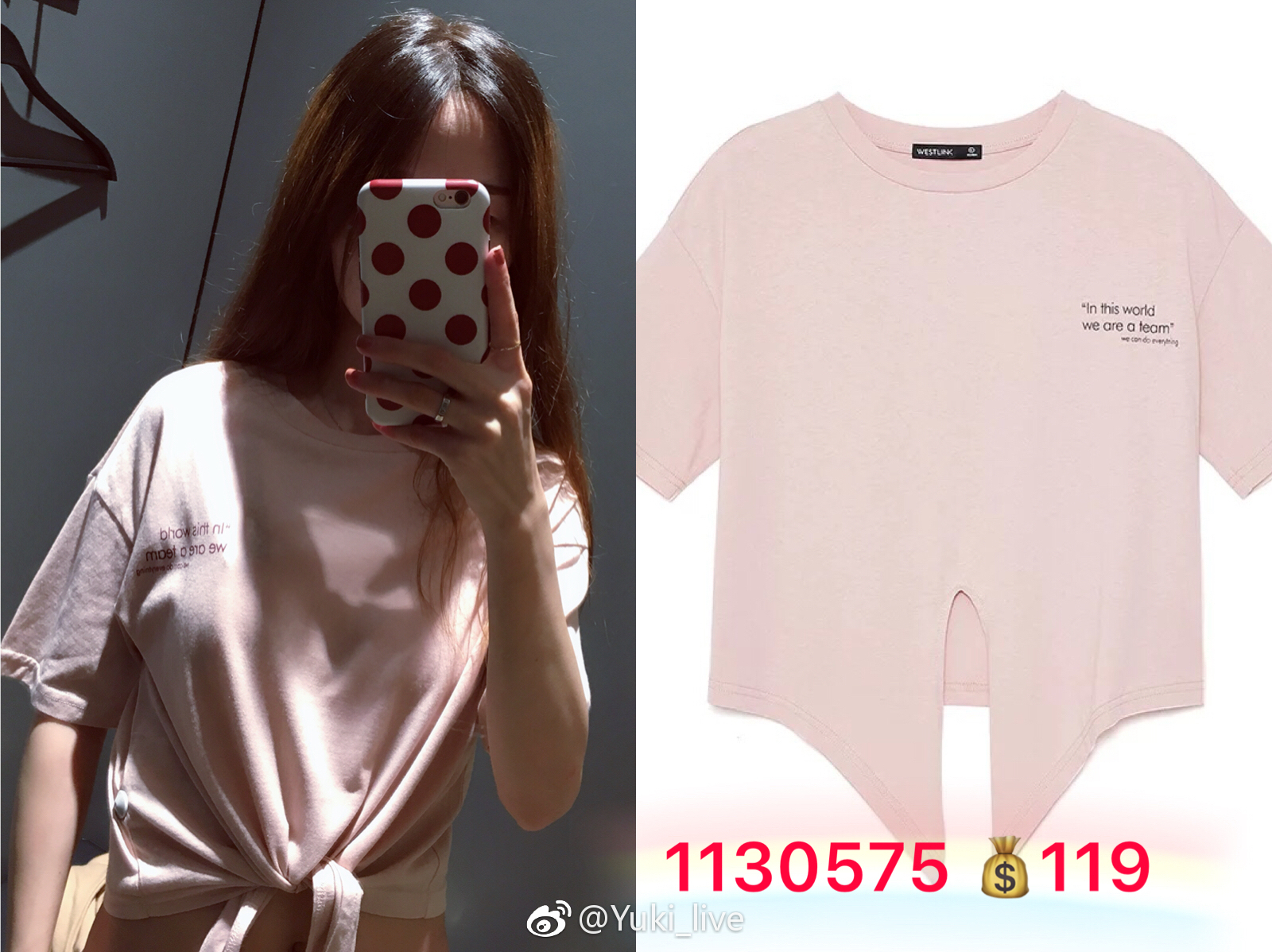 夏末初秋怎么穿搭,夏末初秋衣服怎么陈列