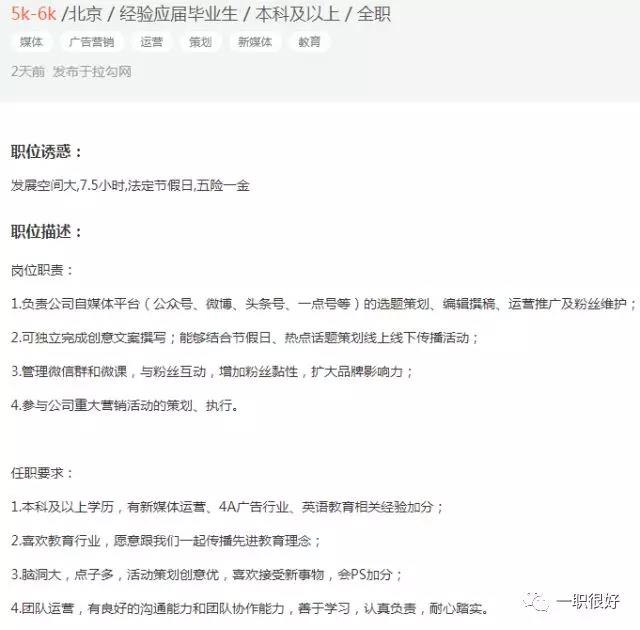 不要让你的大学简历一片空白,大学如何让自己的简历更丰富