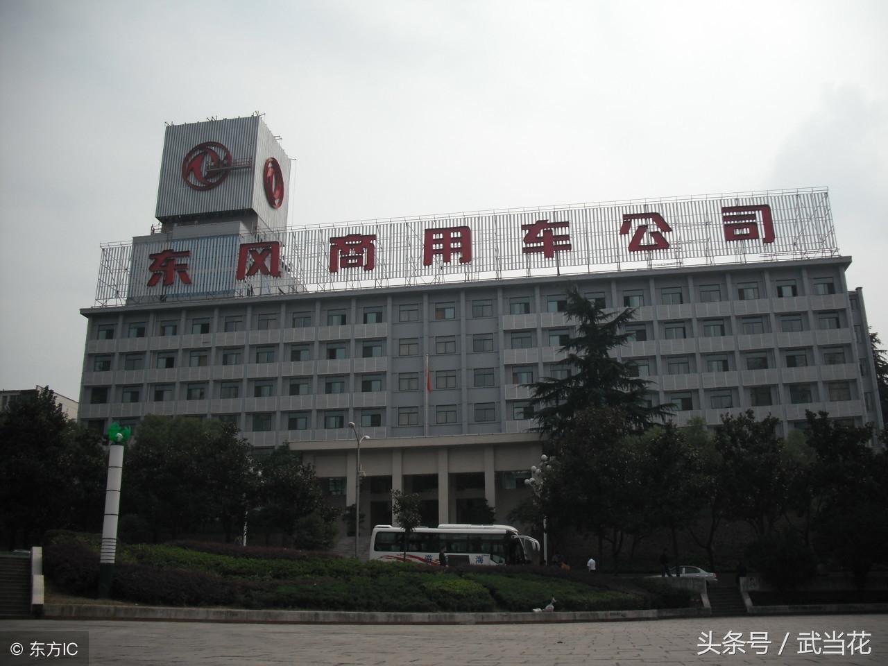 十堰有多少东风的学校,十堰中小学怎么样