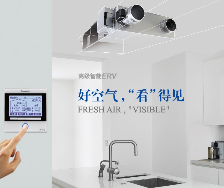 新风系统安装重点难点,新风系统安装材料明细