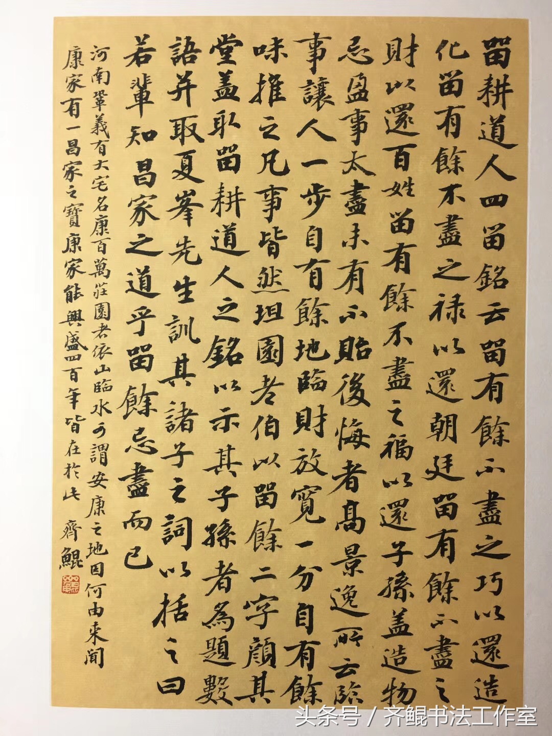 书法必学39个常用偏旁,书法十大基本常识