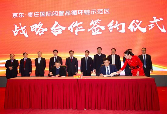 推广｜品牌二手加品质新品，第二树循环家具新模式