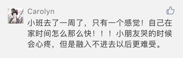 从此，TA留给你的只有背影