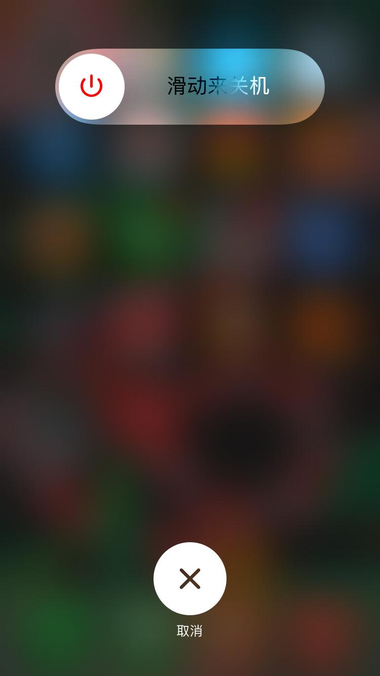 让你的iphone永远不卡小妙招,iphone手机发热卡顿解决方法