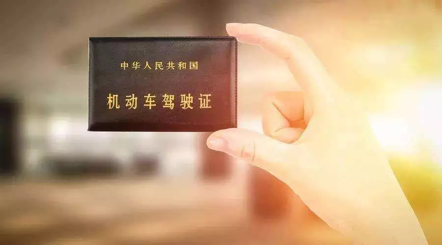 好消息！黄金周火车票明起开卖、这些家庭租房有补贴、驾驶证省内异地申领，还有超多假期！