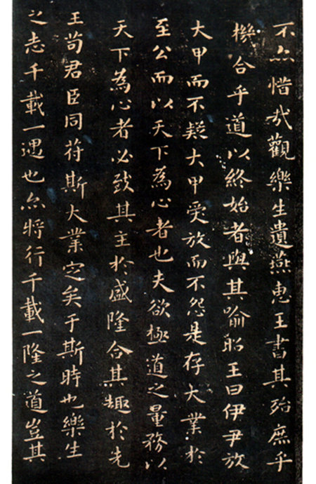 王羲之小楷曹娥碑,曹娥碑章法