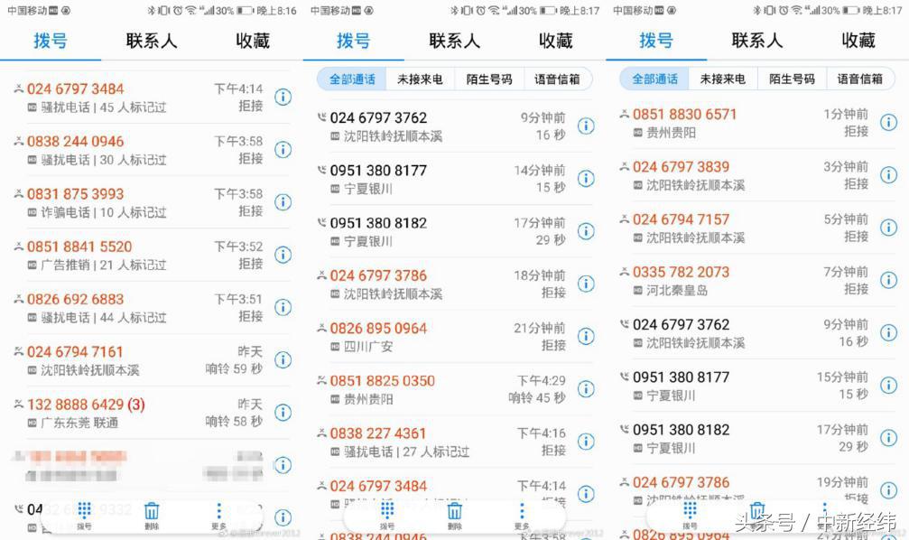 新法律电商合法吗,中国电商法最新规定