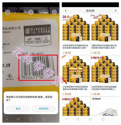 荣耀十扫一扫在哪里,荣耀10手机的无线扫一扫在哪里