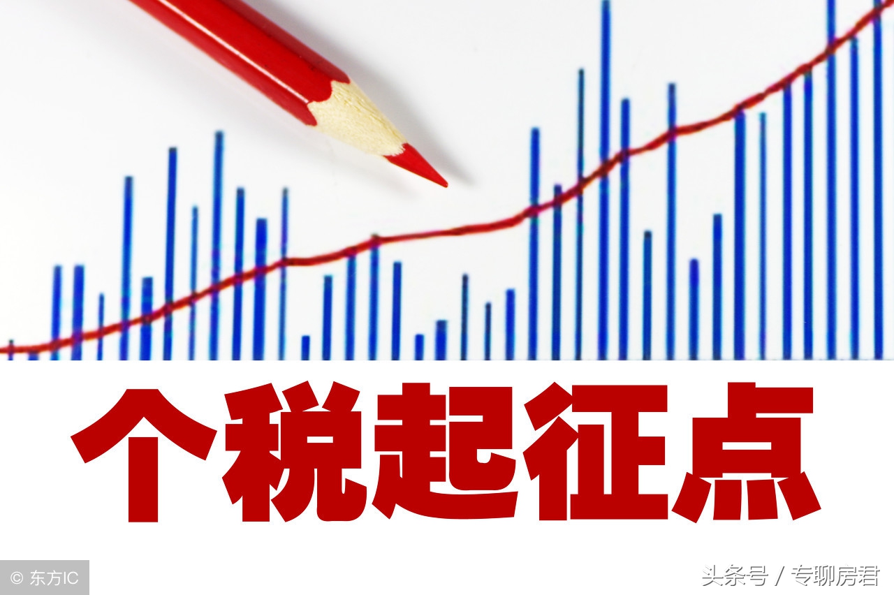 房贷抵扣个税的最新政策,房贷抵扣个税影响房价吗