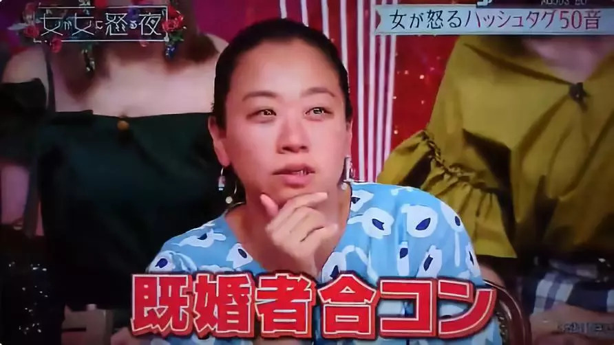 日本兴起“已婚者联谊”，把不伦正当化！网友：欲求不满的女性真可怕……