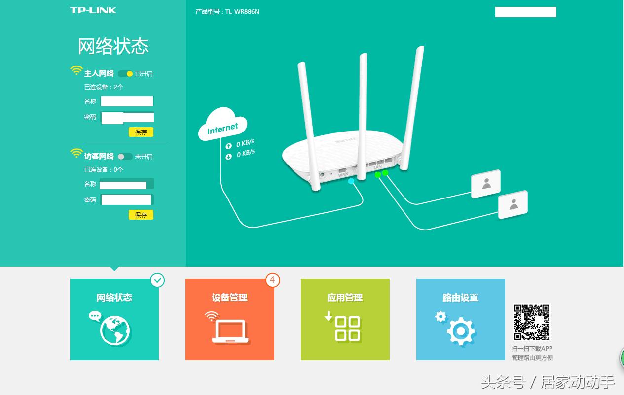 不想让孩子玩游戏怎么设置路由器,路由器控制孩子上网玩儿游戏