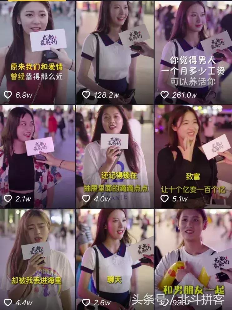 2018年的抖音最火视频成都小甜甜,成都小甜甜到底是因为什么才火的