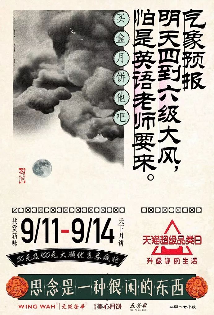 天猫营销文案玩法大全,天猫文案的撰写技巧