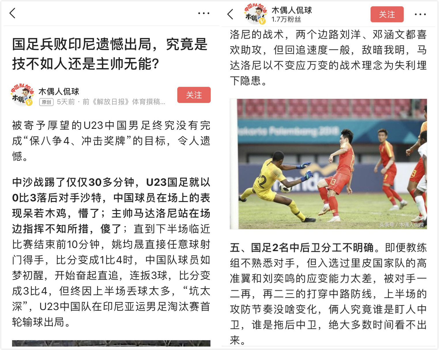 亚运会十大轶事趣闻,亚运会中国队的超燃时刻盘点