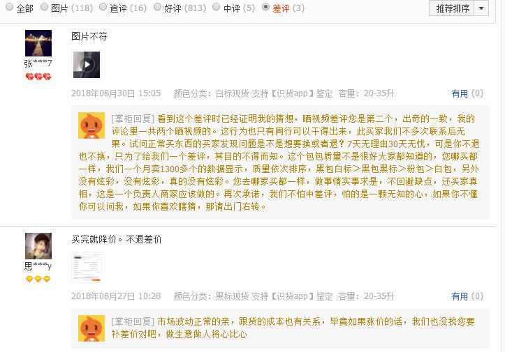 宝宝东西怎么买才安全,婴幼儿用品假货怎么解决