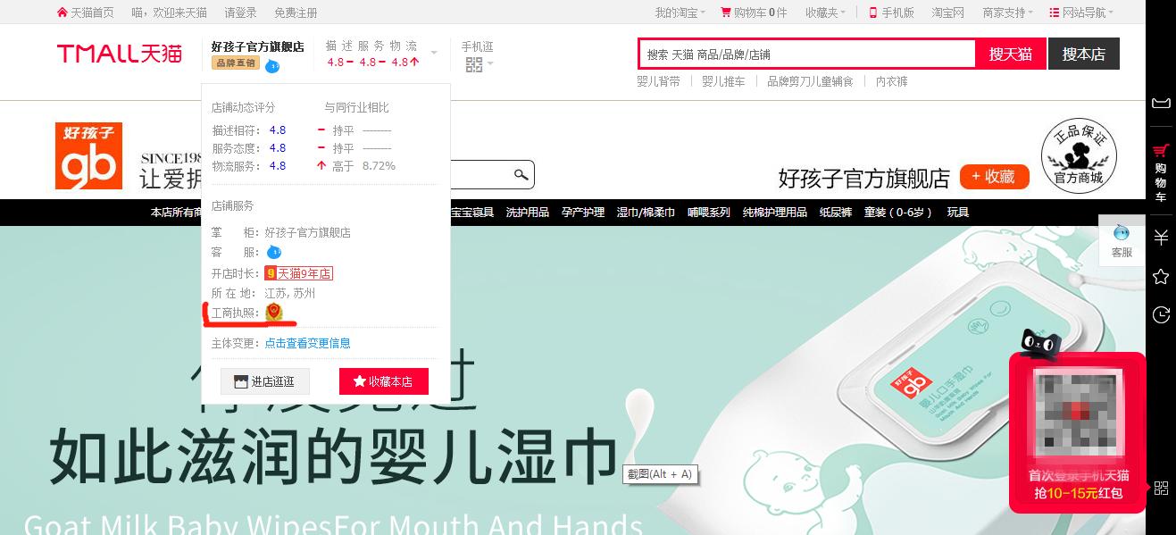 宝宝的东西怎样才能避免买到假货？我们有请专业“打假”八年的……