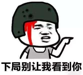 全军出击的死法百科全集