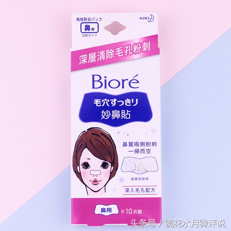 水杨酸软膏可以去黑头收毛孔吗,去黑头收毛孔日常护肤