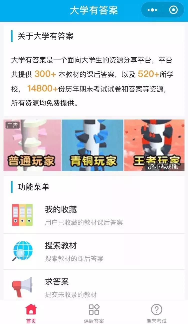 微信小程序可以节约内存空间吗,不占内存好用微信小程序