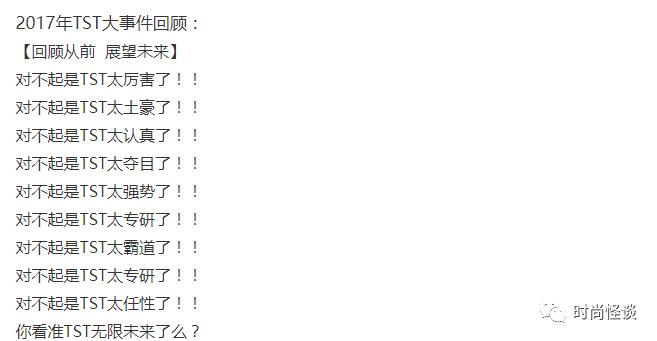 微商帝国张庭,张庭夫妇微商帝国即将坍塌