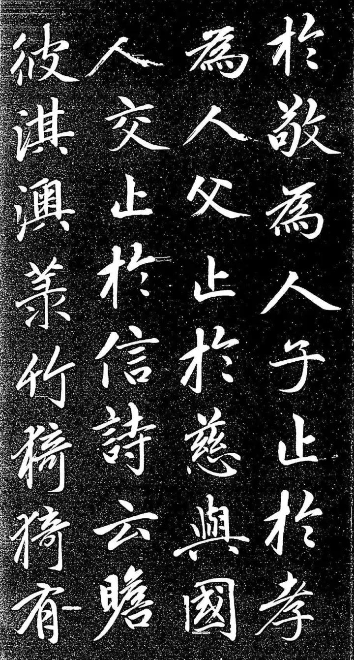 赵孟頫书法全集21版共收录121帖,赵孟頫小楷字帖经典