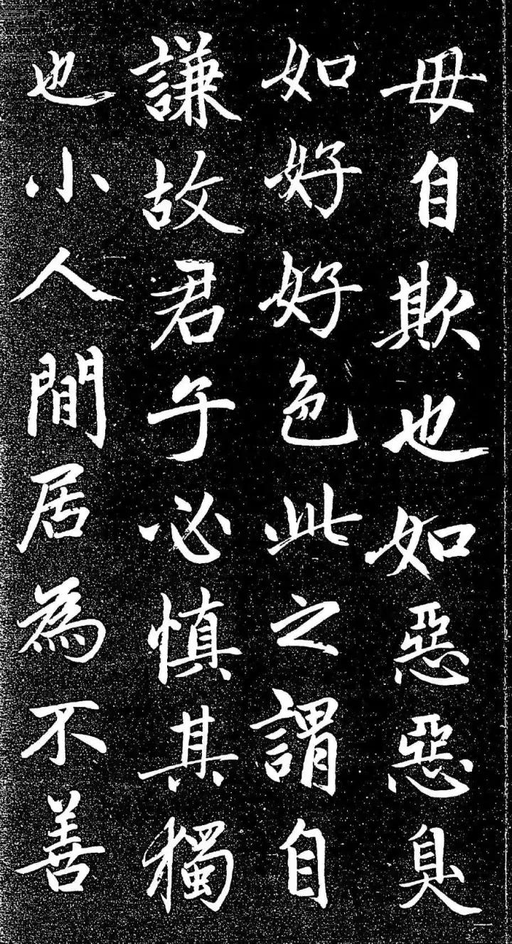 赵孟頫书法全集21版共收录121帖,赵孟頫小楷字帖经典